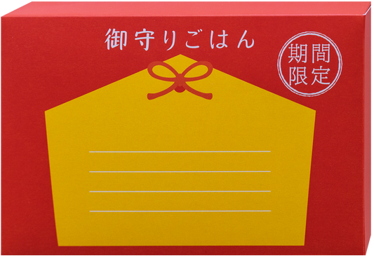 御守りごはんのパッケージ表面